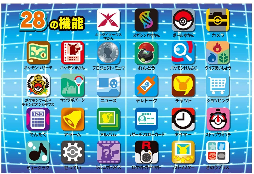 Pokémon Scarlet & Violet: Rotom Phone Apps