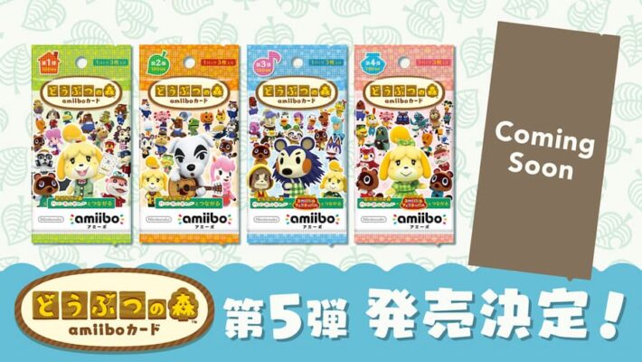 Animal Crossing Amiibo Restock Coming Soon!