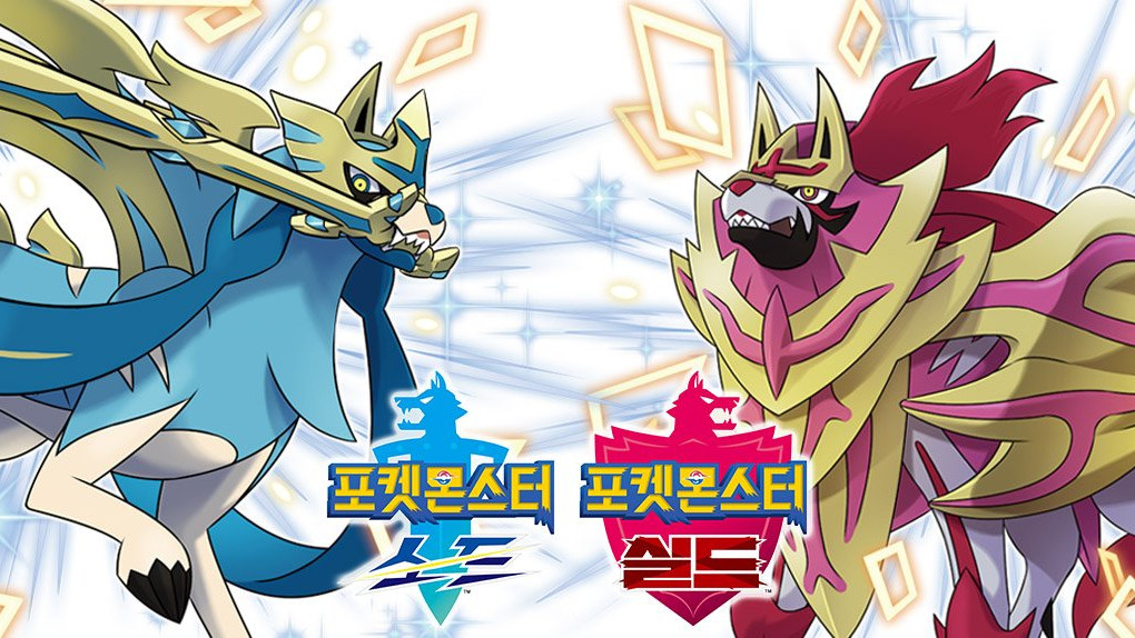 Regigigas Mystery Gift Announced For Pokemon Legends Arceus And Brilliant  Diamond/Shining Pearl In South Korea – NintendoSoup