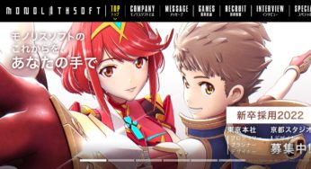 Monolith Soft Shares New Xenoblade Chronicles 2 Recruitment Artwork