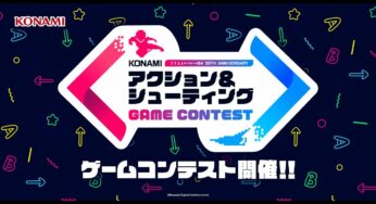 Konami Game Contest Invites Indie Devs To Make New Games Reviving Its Classic IPs