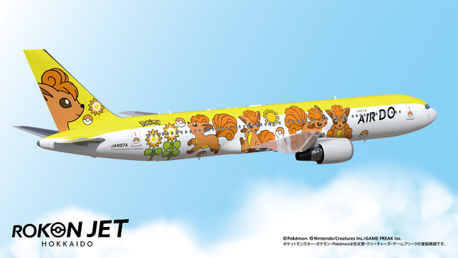 Japanese Airline Unveils Vulpix-Themed Aircraft, Taking Flight