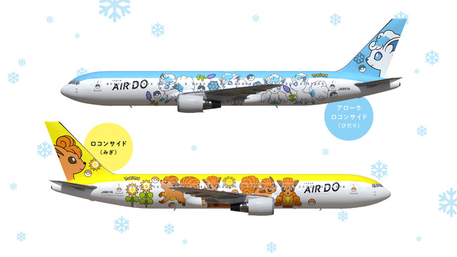 Japanese Airline Unveils Vulpix-Themed Aircraft, Taking Flight