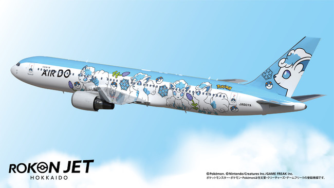 Japanese Airline Unveils Vulpix-Themed Aircraft, Taking Flight