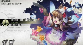 DEEMO For Switch Version 1.11 Update Now Available, Adds 13 New Songs