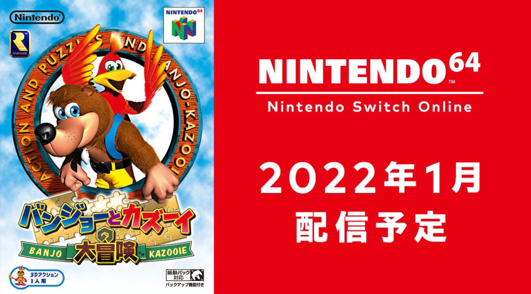 Banjo kazooie deals switch release date