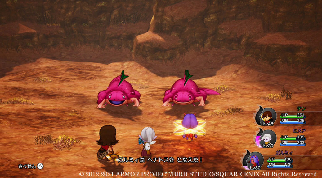 Dragon Quest X PC Gameplay Trailer (JP) 【Part Of Story Cutscene HD】 