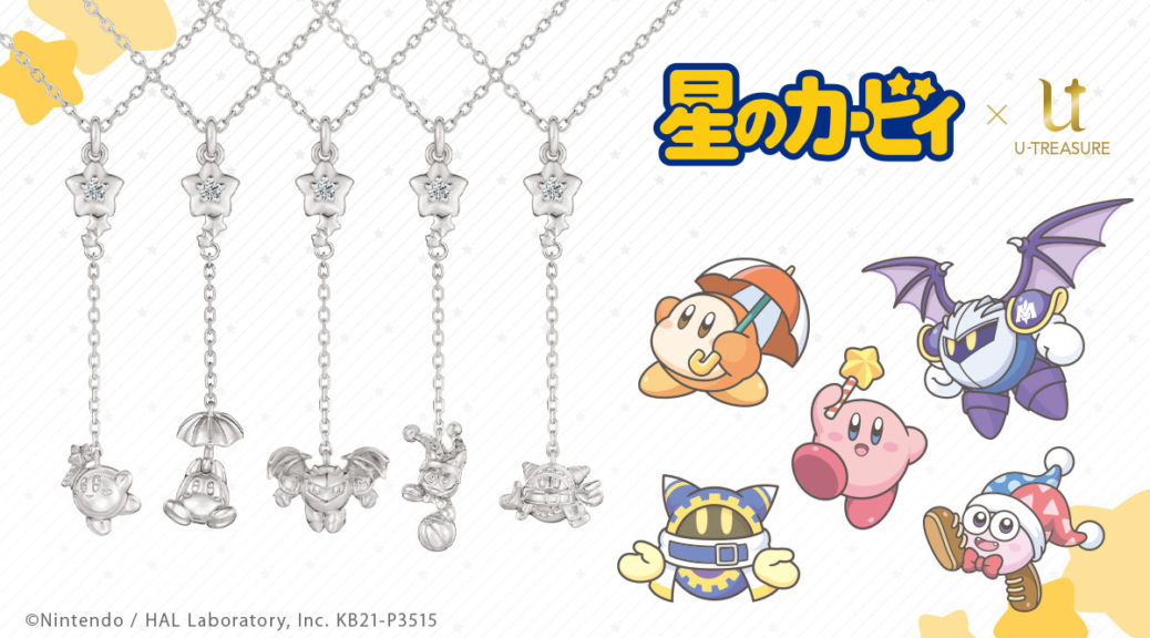 Avail Announces New Line Of Kirby Clothing And Accessories In Japan,  Including Briefs And Pajamas – NintendoSoup