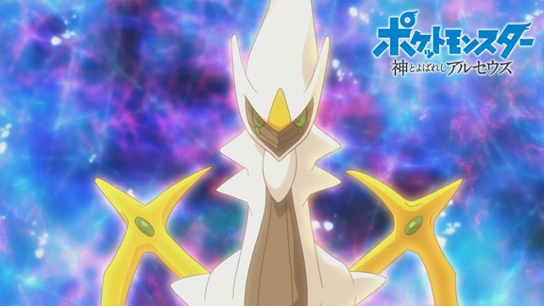 Special Pokemon Journeys Anime Episode Featuring Arceus Announced For