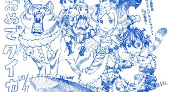 Bravely Default Devs Have Several Announcements And Releases Planned For This Year
