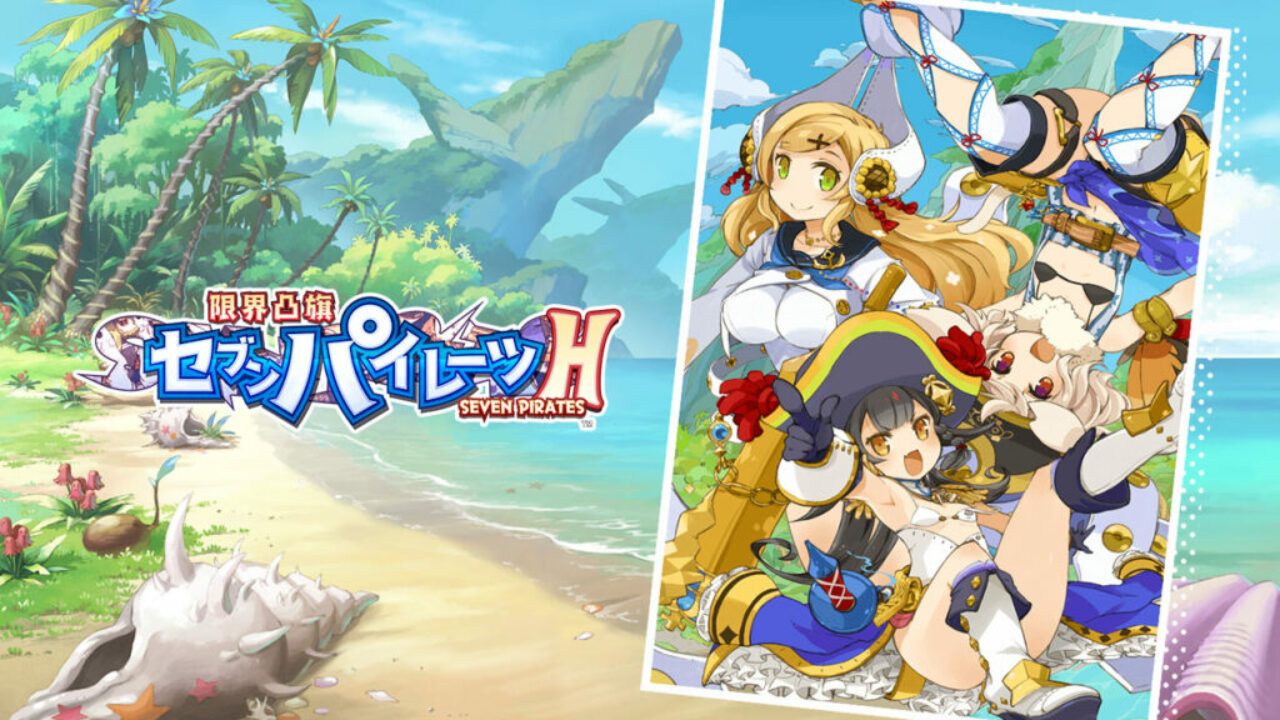 Genkai Tokki: Seven Pirates H Announced For Switch In Japan