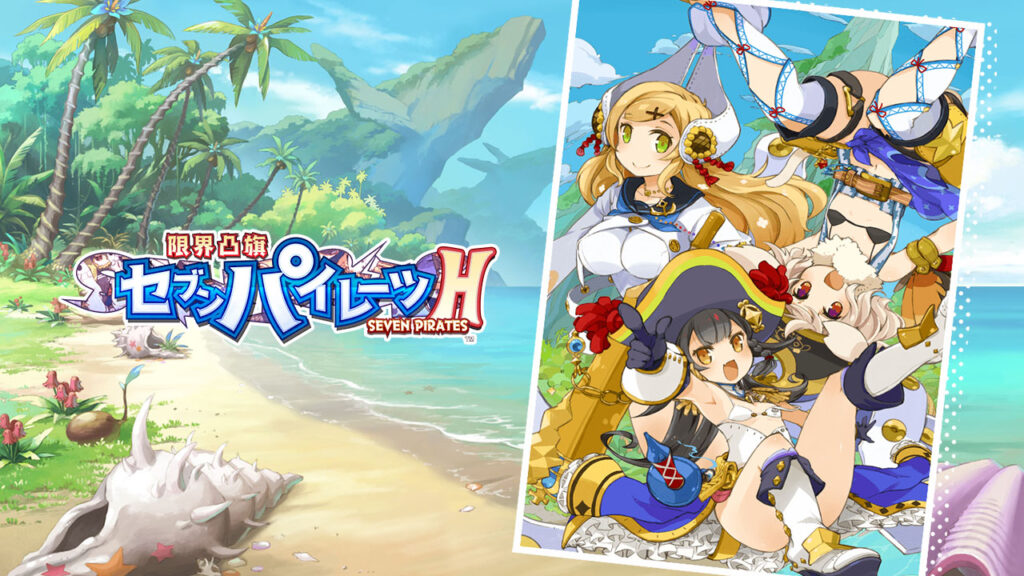 Genkai tokki deals seven pirates english