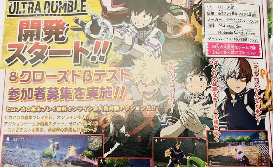 The First Battle Royale Anime Game! (My Hero Ultra Rumble)