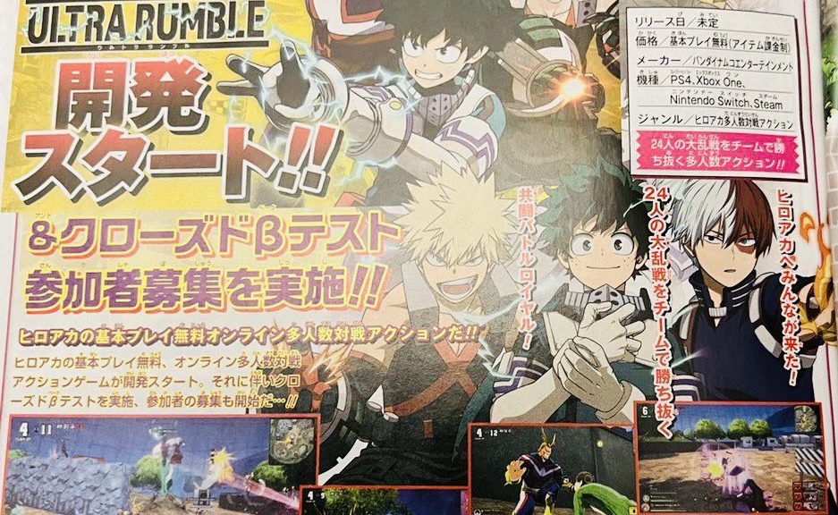 My Hero Academia terá game Battle Royale com Beta Aberto este mês