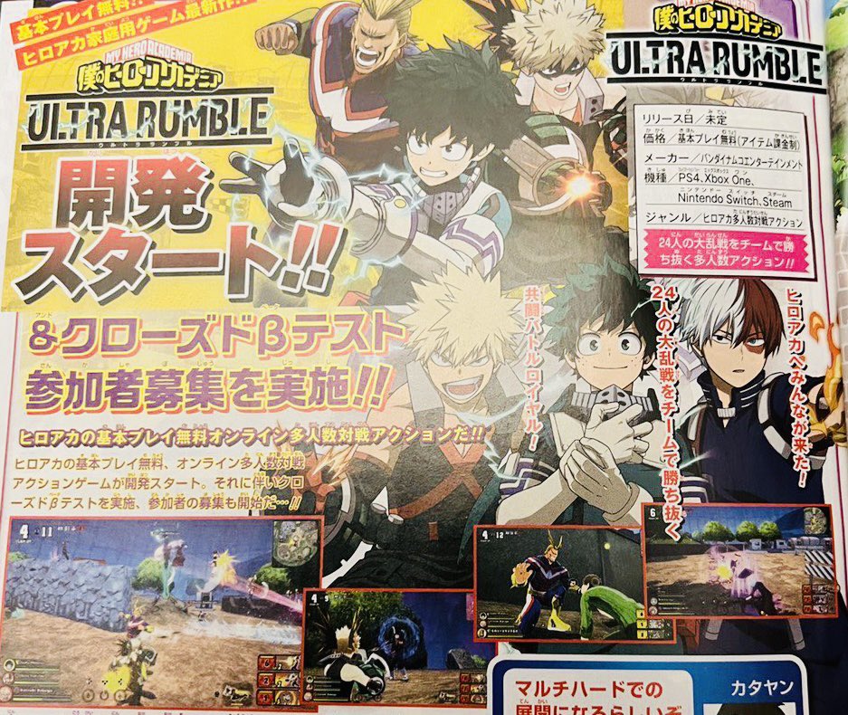 My Hero Academia: Ultra Rumble Receives First Gameplay Trailers