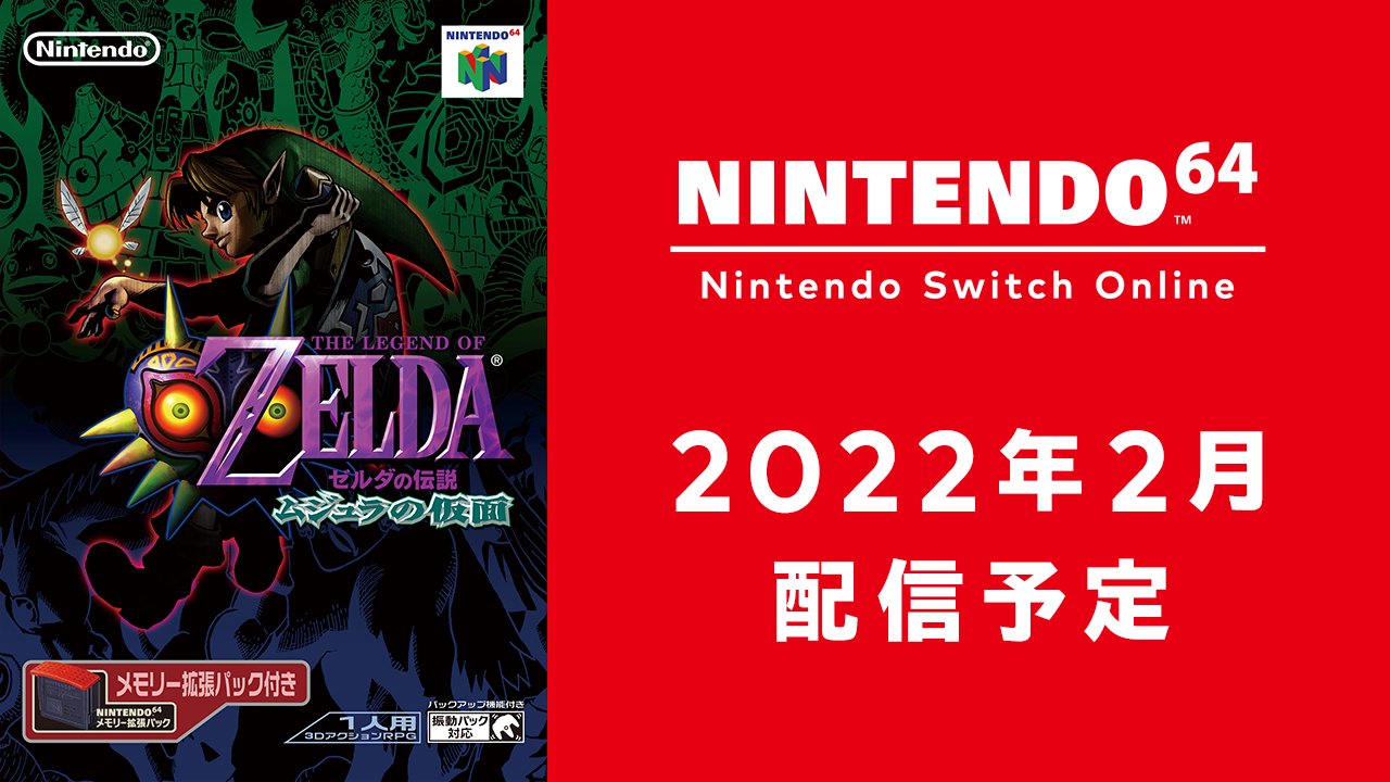 The Legends of Zelda: Majora's Mask joining Ocarina of Time in Nintendo  Switch Online