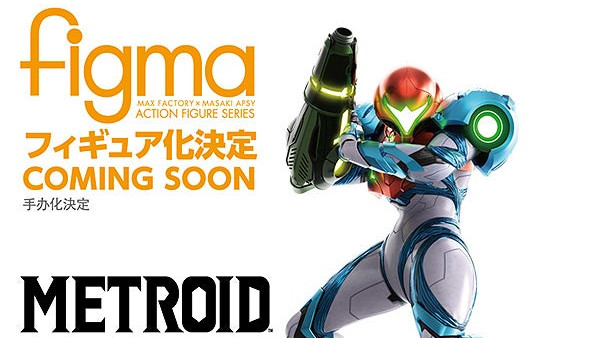 figma Samus Aran: DREAD ver.