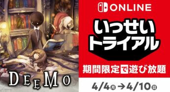 Deemo Free “Game Trials” Offer Announced For Switch Online Users In Japan