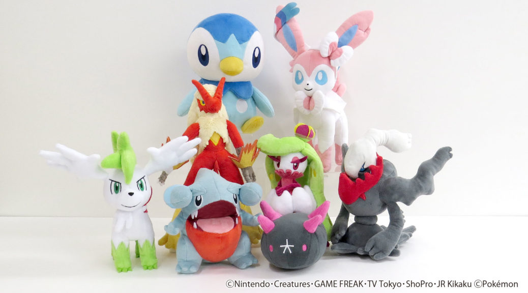 Plush Shaymin Sky Form S Pokémon ALL STAR COLLECTION