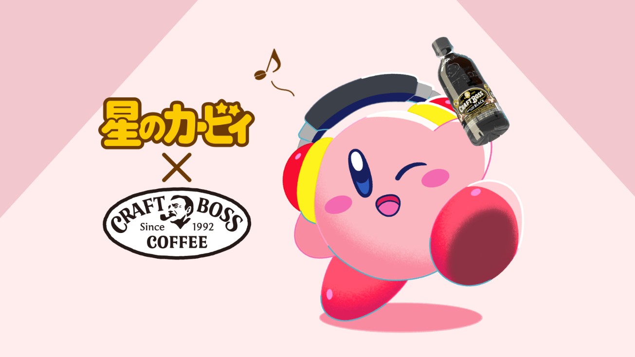 Kirby × Craft Boss Coffee Collaboration Launched In Japan, With Adorable  Commercials – NintendoSoup