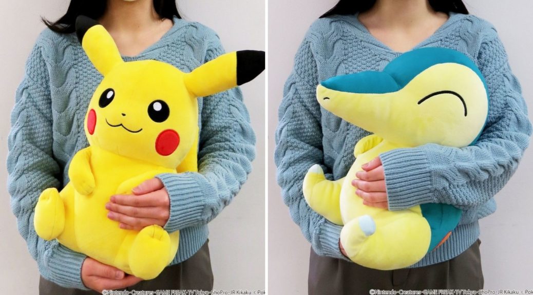 NINTENDO: Coussin Pokémon Pikachu Nintendo - Vendiloshop