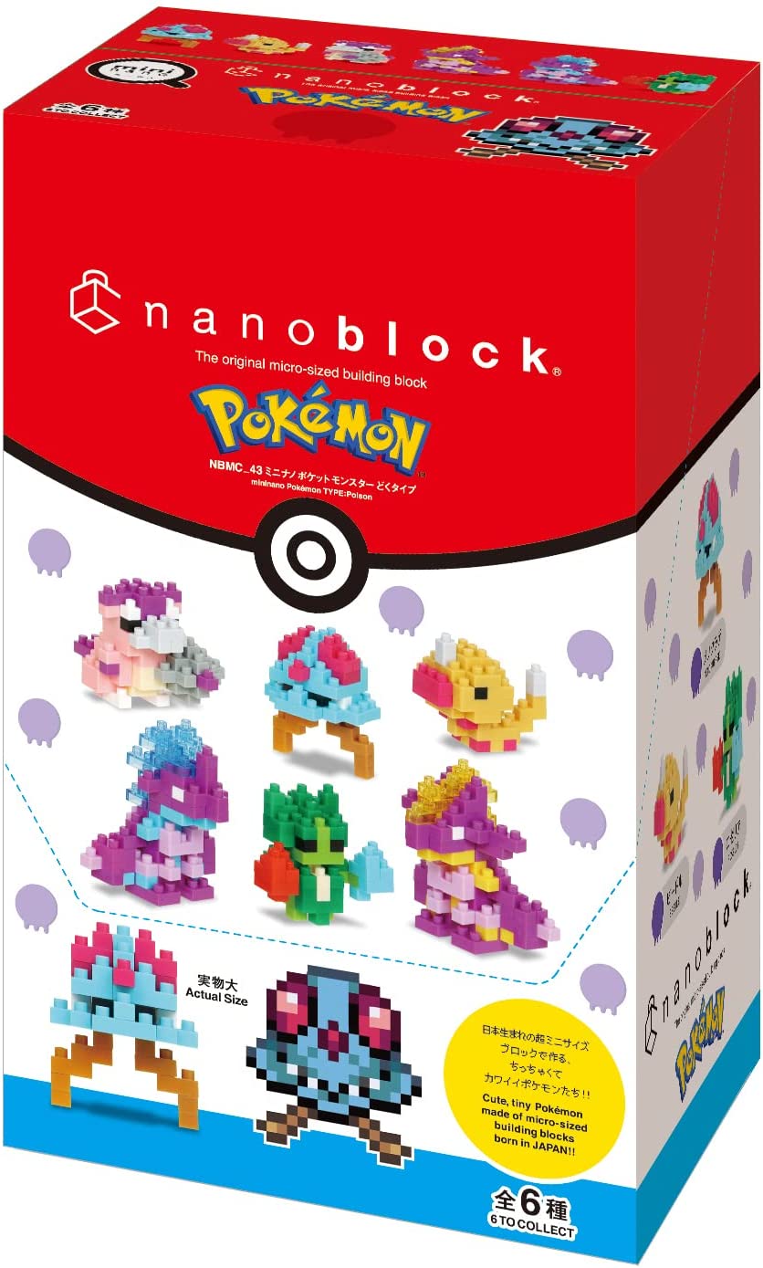 Grass Type Pokemon Mini Nanoblock Up For Pre-Order – NintendoSoup