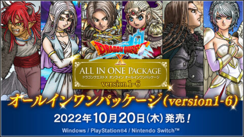Dragon Quest X Online version All in One Package version 1-6 Switch