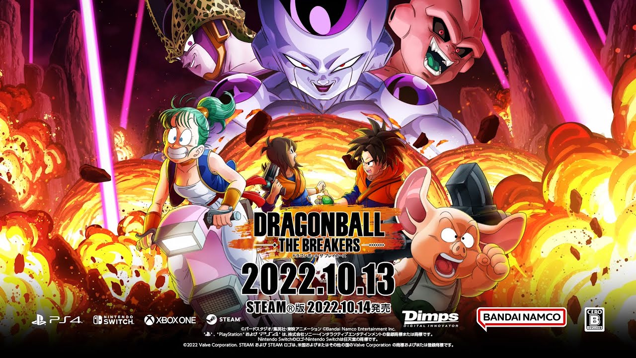 Dragon Ball: The Breakers Closed Beta Test Announced