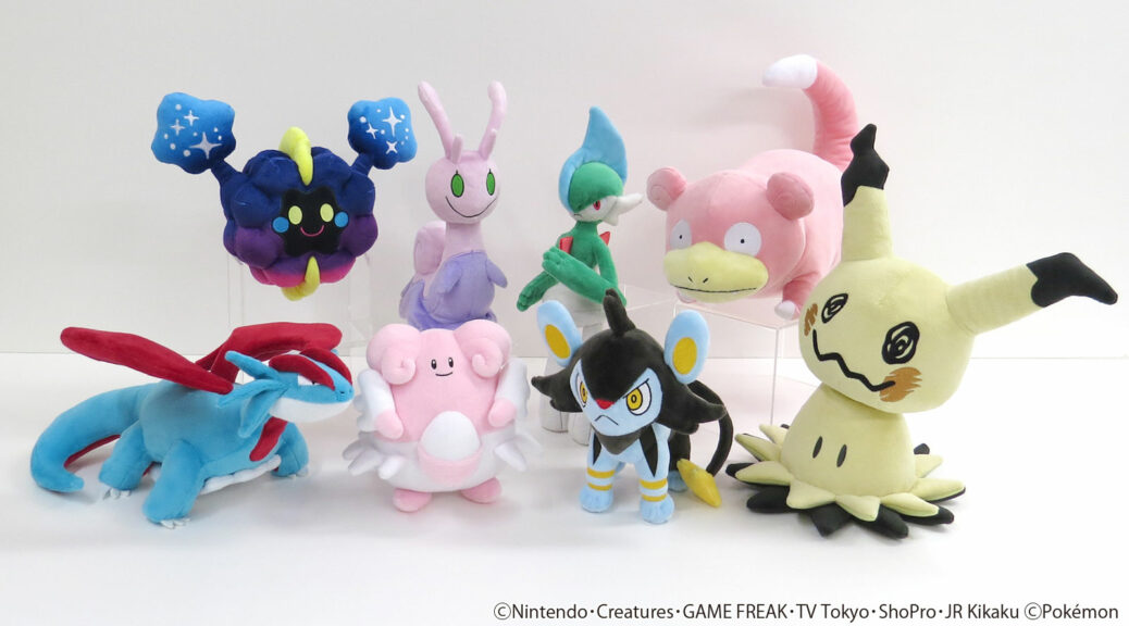Pokemon cosmog solgaleo lunala nhồi bông đồ chơi sang trọng mặt trời & mặt  trăng Thú nhồi bông peluche đồ chơi sang trọng Nhật Bản Anime món quà sinh  nhật | Lazada.vn