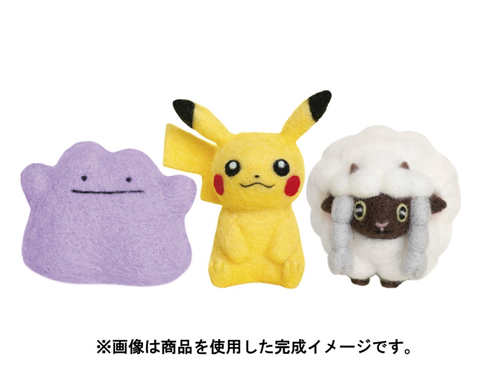 Pokemon Center Original Felt Wool Mascot Handicraft Kit - Wooloo