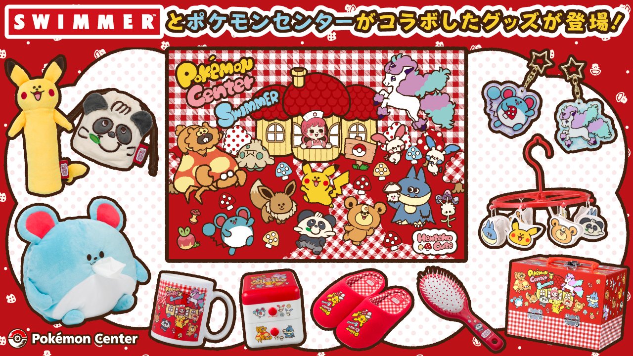 Pokemon Boxer Briefs Heading To Japan – NintendoSoup