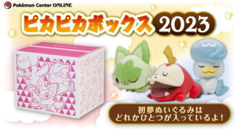 Pokemon Center Japan Announces Pokemon GO 5th Anniversary Merchandise –  NintendoSoup