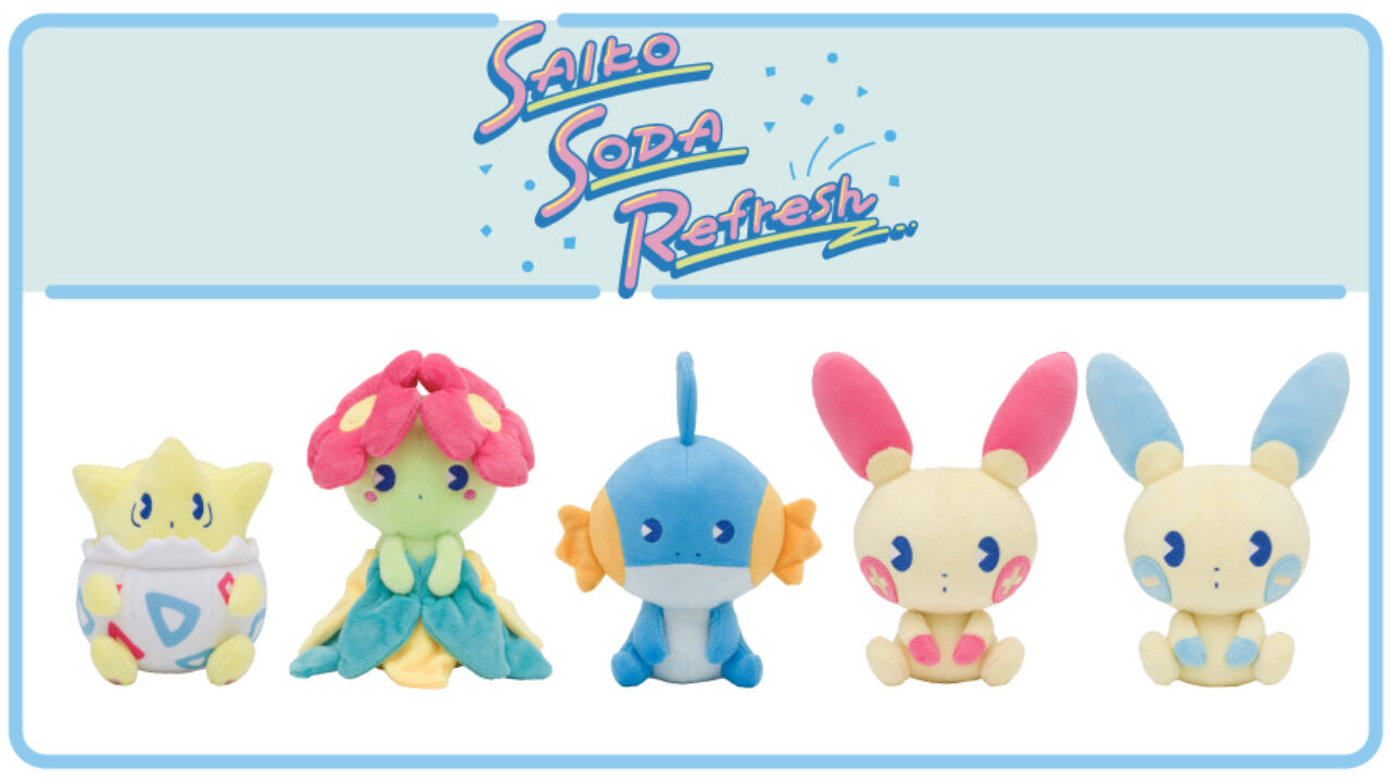 hver for sig Mod afrikansk Pokemon Center Japan Announces Saiko Soda Refresh Plushies For Togepi,  Bellossom, Mudkip, Plusle, And Minun – NintendoSoup