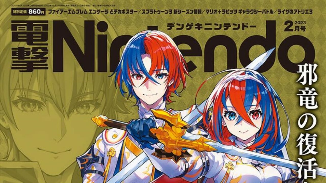 CoverFami_Engage-1280x720.jpg
