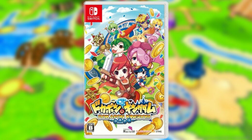 Dokapon Kingdom Connect Receives Boxart And Screenshots Nintendosoup 9576