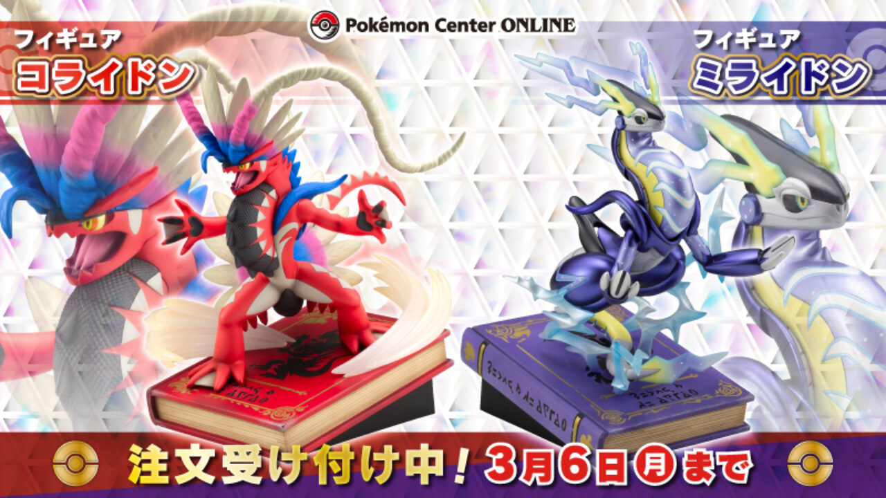 Pokemon Center Official Koraidon And Miraidon Figures Announced