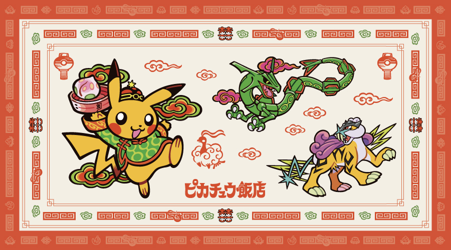 Pokemon Center Limited Enamel pot 18cm unused Japan animation Pikachu FedEx  New