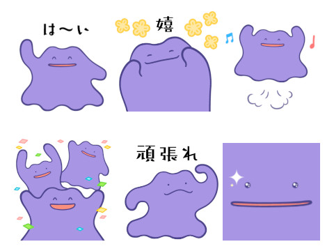 Ditto Stickers for Sale
