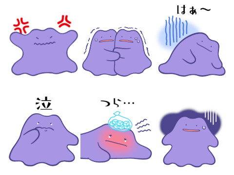 Pokemon Ditto You Can Be Anything  Pokemon ditto, Pokemon stickers, Pokemon