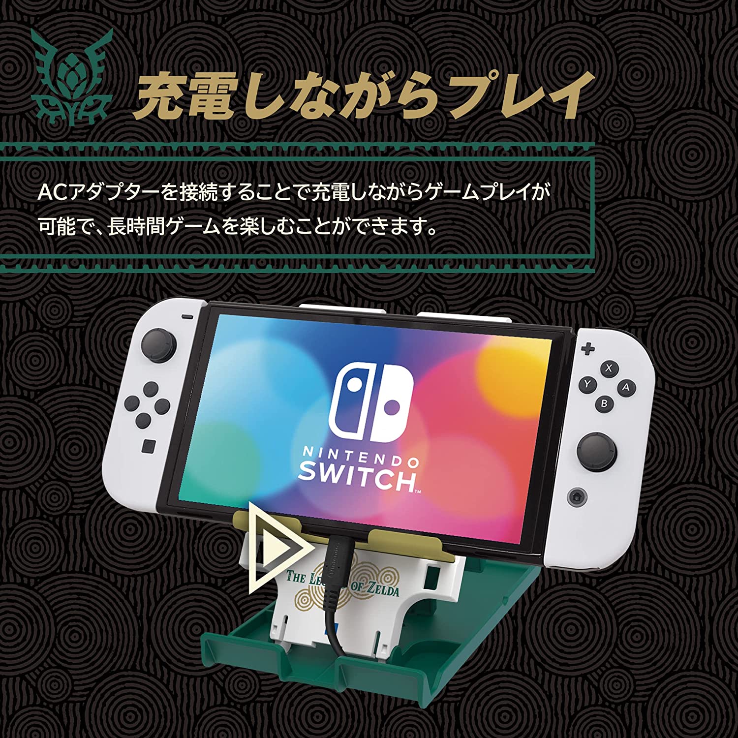 The Legend Of Zelda: Tears Of The Kingdom Switch Accessories Announced By  HORI – NintendoSoup