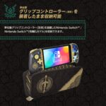 Aitai☆Kuji The Legend of Zelda Tears of the Kingdom HORI Official Licensed  Nintendo Switch Wide Pouch