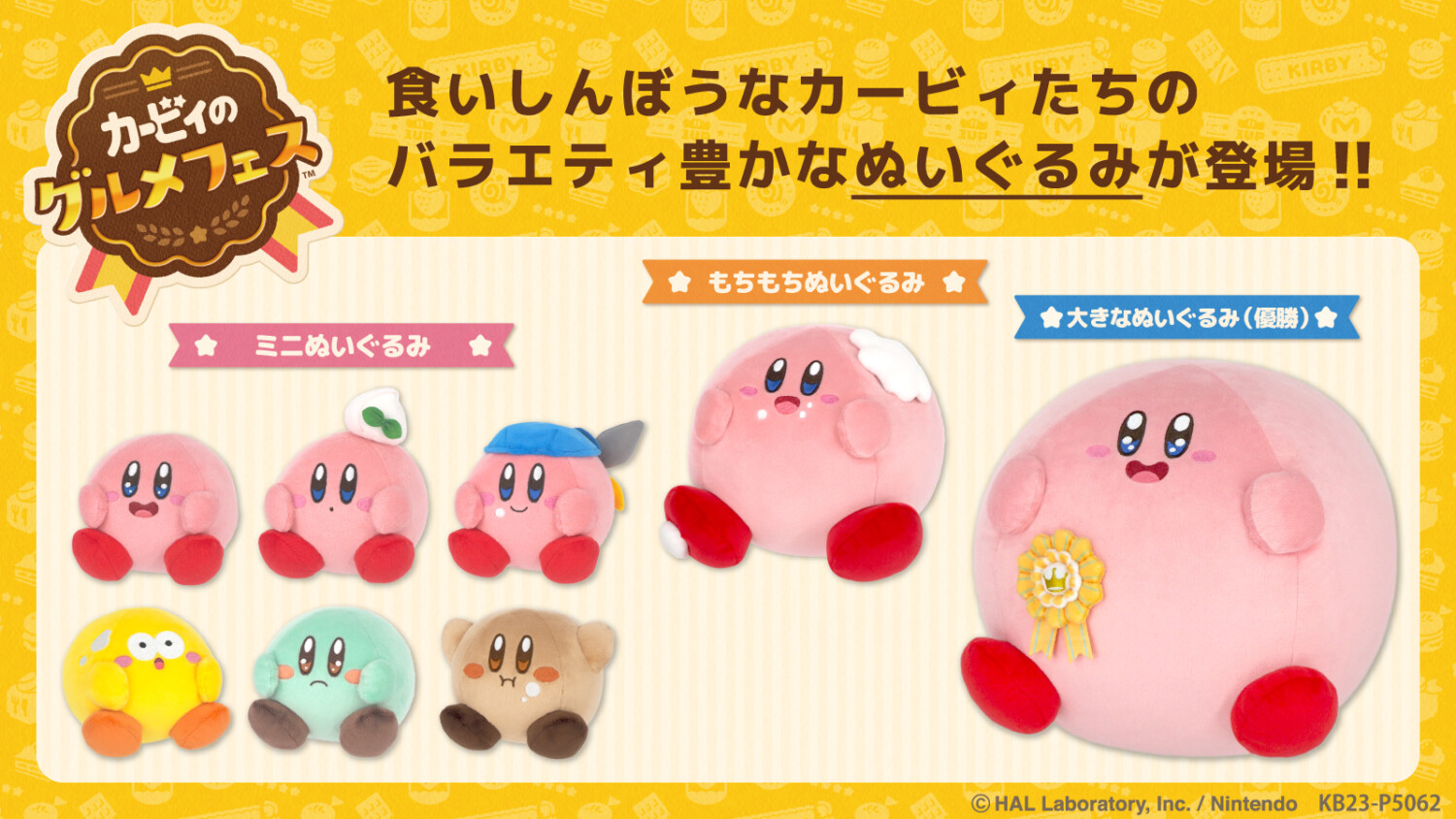 Kirby Of The Stars Kendama” Toy Announced For Japan – NintendoSoup