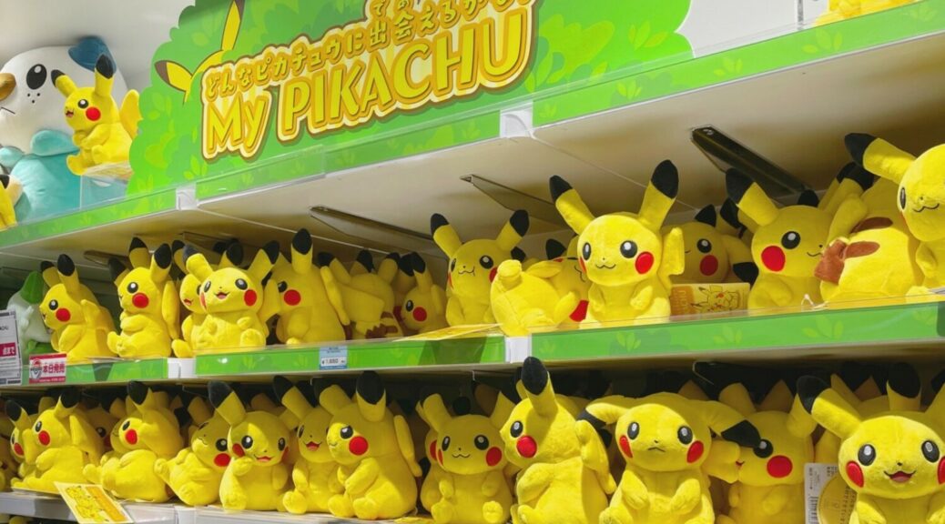 Pokemon “My Pikachu” Plushies Released In Japan, Features Unique Design