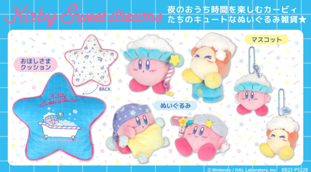 Kirby Pancake Maker Up For Pre-Order – NintendoSoup