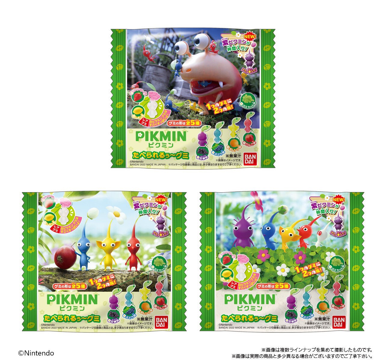 Nintendo Pikmin 4 Ice Pikmin can be made Ice Maker & Cup Set BOOK From  JAPAN