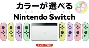 My Nintendo Store Japan Offering Pastel Joy-Con For Nintendo Switch Customize Service