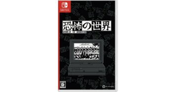 World Of Horror Physical Edition Up For Pre-Order On Amazon Japan