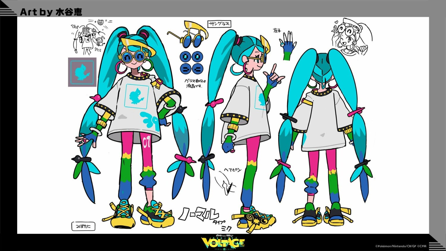 A sexta obra de colaboração do Projeto Voltage reimagina Hatsune Miku  como uma Treinadora Pokémon do tipo Normal.