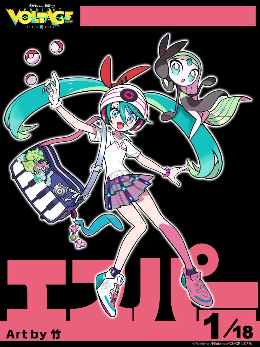 First Project Voltage Hatsune Miku Pokemon Trainer Designs Revealed