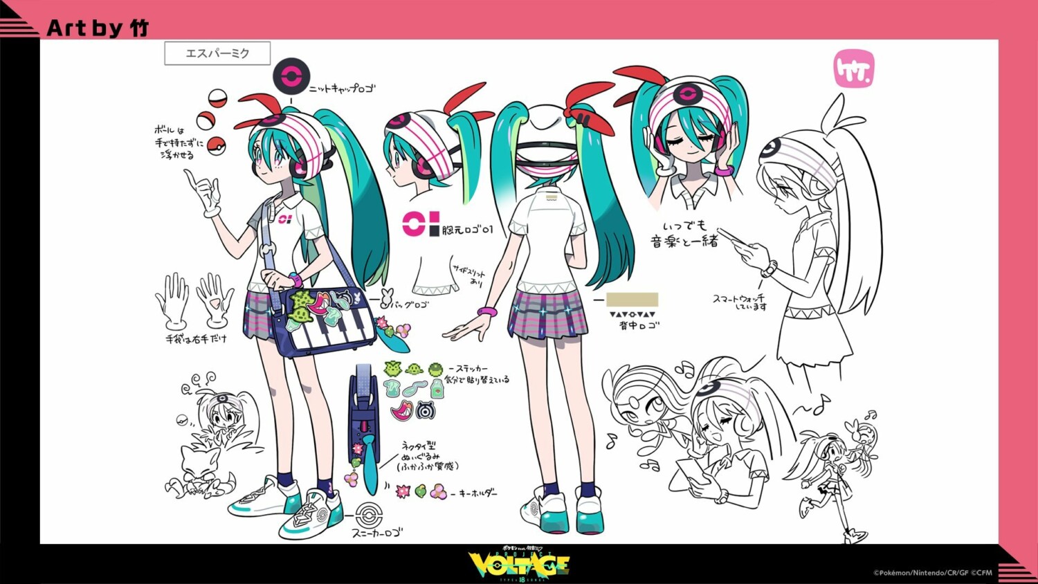 First Project Voltage Hatsune Miku Pokemon Trainer Designs Revealed